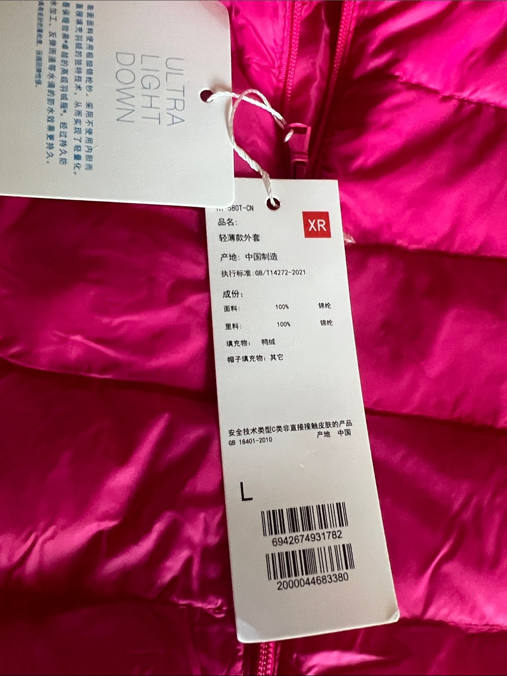 Bright Hot Pink Quilted Puffer Jacket-Brand New - Picture 3 of 7